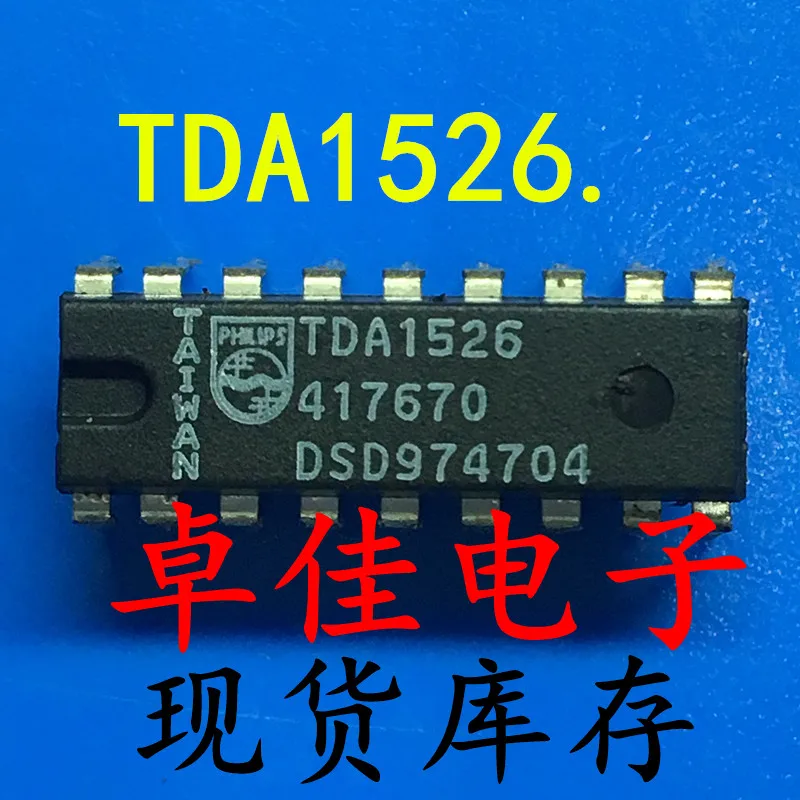 

30pcs original new in stock TDA1526.