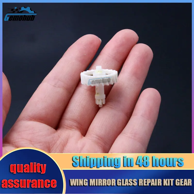 

For Land rover discovery 3/4 Freelander 2 HUMMER H2 AMG GT x290 Exterior Mirror Glass Actuator inner gear voiture accessories