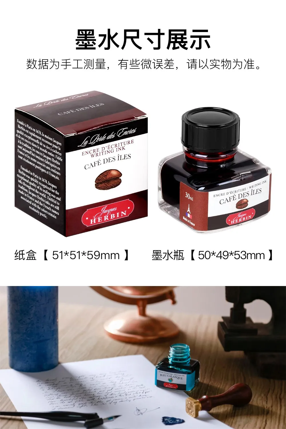 JACQUES HERBIN D 시리즈 30ml 만년필 잉크 - 비탄소성, 부드러운 필기감, 막힘 없음, 빠른 건조, 다채로운 병입 잉크