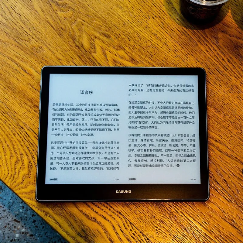 DASUNG Not-eReader 10.3-inch ink screen eye protection