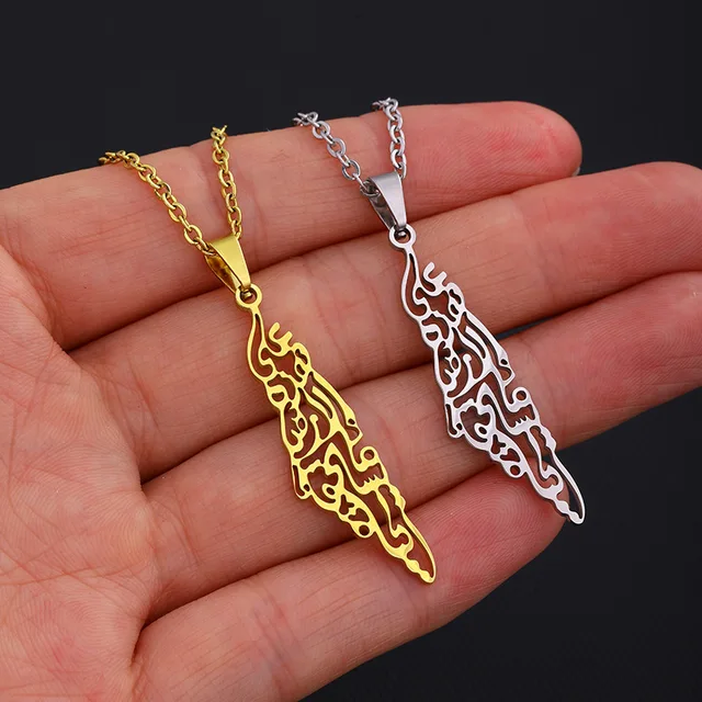 Poevic Stainless Steel Israel Map Pendant Necklace, Hollow...