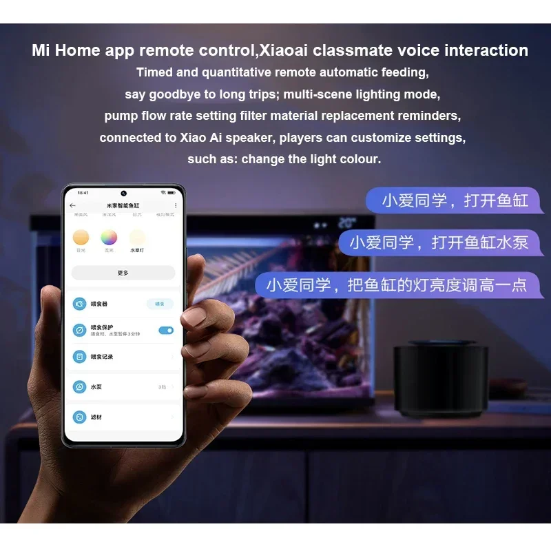 Xiaomi Mijia Smart Fish Tank Funziona con Mijia APP Alimentazione remota mobile controllata Sistema di illuminazione intelligente Acquario leggero 20L-CN - immagine 3
