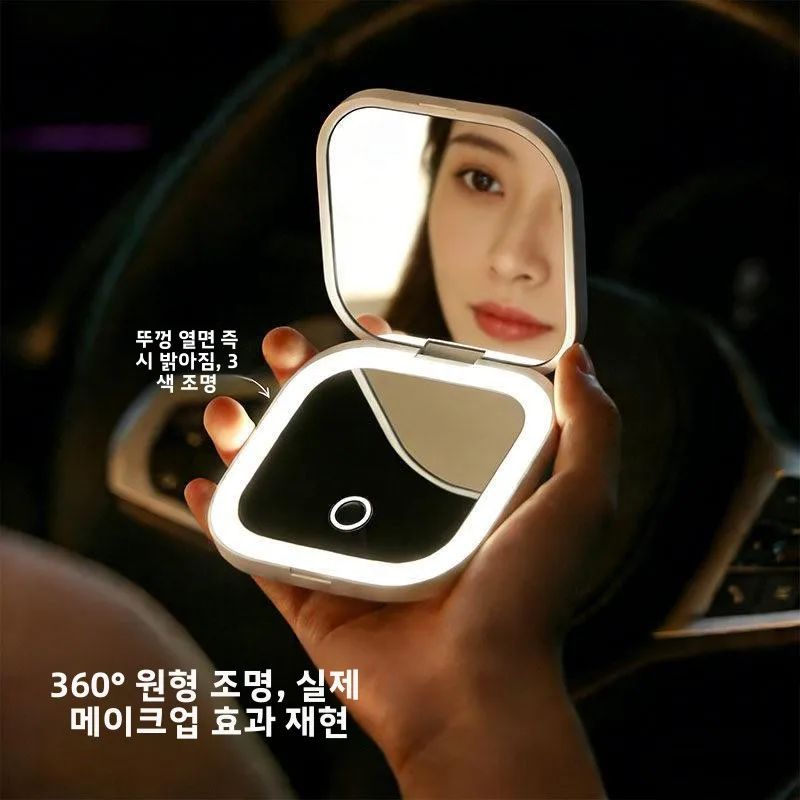 휴대용 스마트 LED HD 거울 화장 거울 여성용 핸드헬드 컴팩트 거울 개인 ..