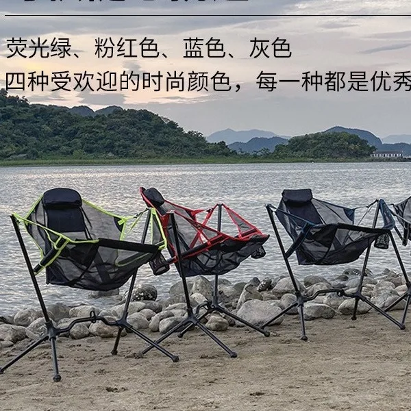 Outdoor Integrated Rocking Chair Aluminum Alloy Camping New Folding Chair Can Lie Down Camping Ultra Lightweight
