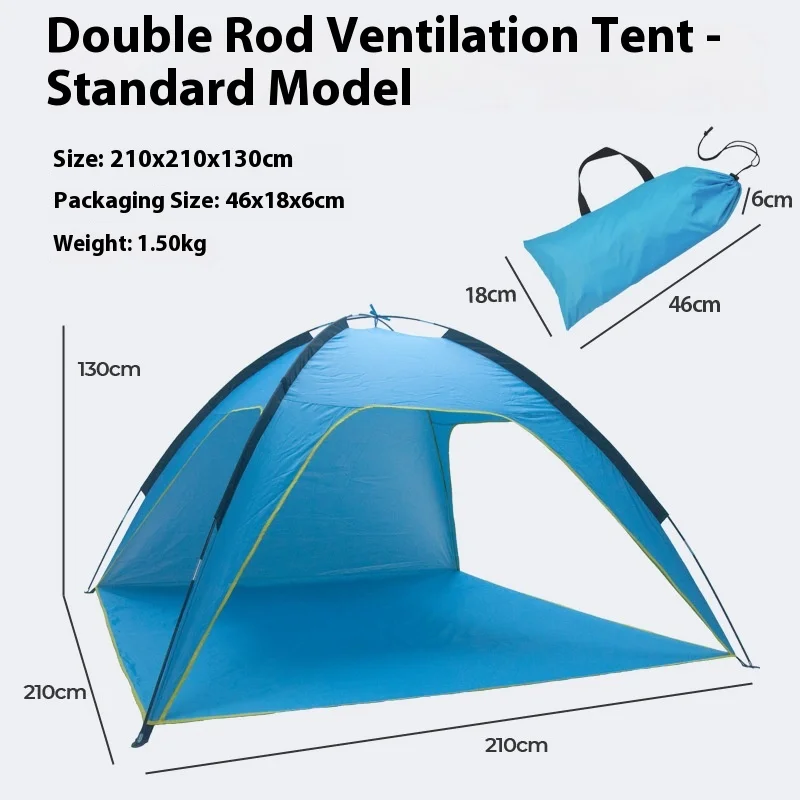 אוהל חוף למחנאות בחוץ עם פתיחה אוטומטית מהירה, הגנה מהשמש, עמיד למים, אוורור מרווח, אביזרים מותאמים אישית לנסיעות