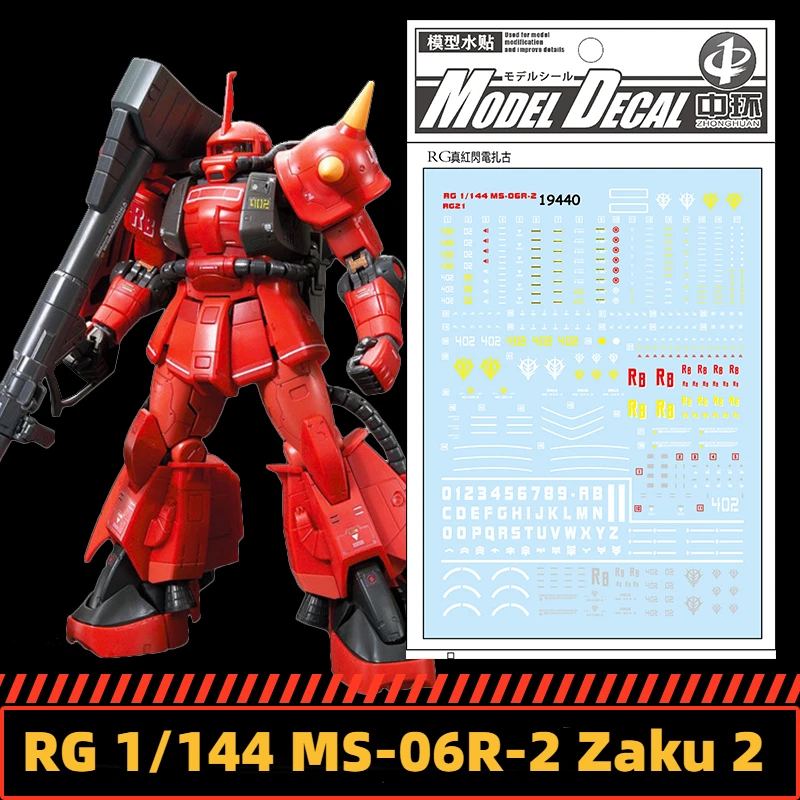 RG 1/144 MS-06R-2 19440 모델 스티커, 높은 이동성, Zaku 2 플라스..