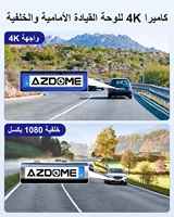 ⁦كاميرا داش AZDOME M300S 4K أمامية وخلفية⁩ - الصورة ⁦2⁩