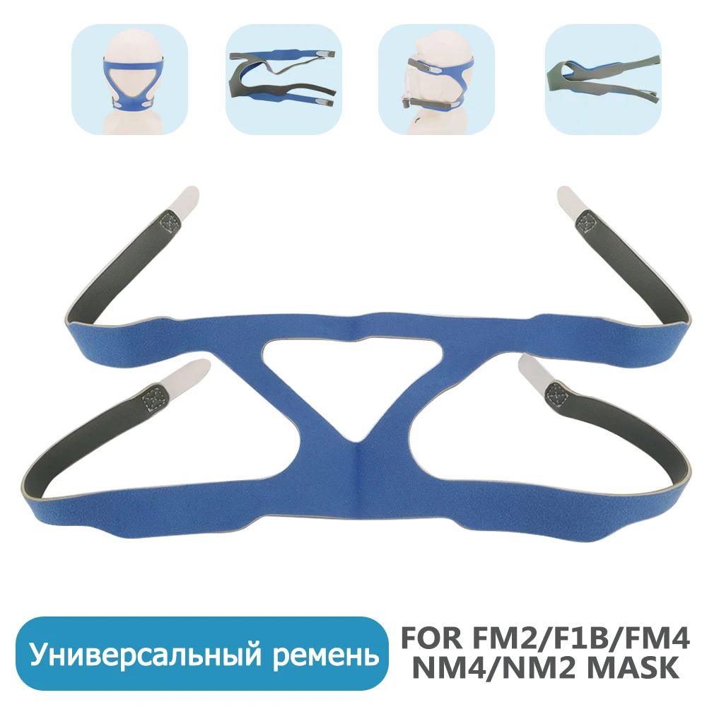 Головной убор Cpap, подходит для FM2 F1B FM4 NM2 NM4 Bmc, эластичная хлопковая дышащая маска против храпа, семейная повязка на голову для сна