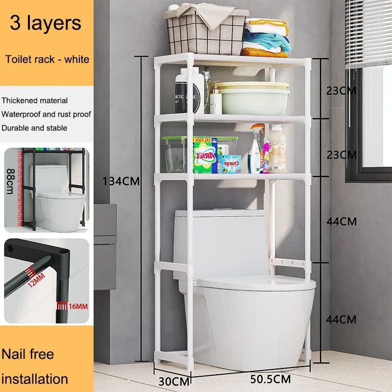 Toilet Rack White