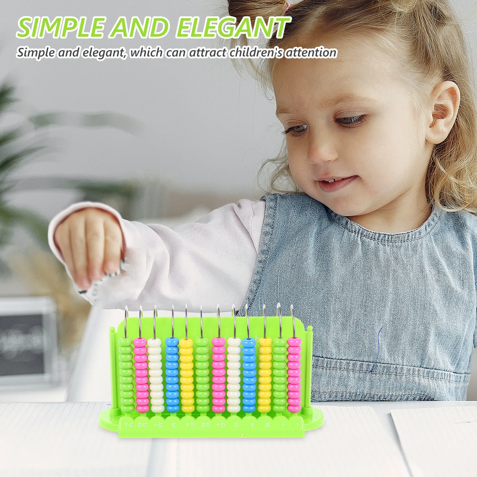 12 자리 주판 수학 학습 주판 교육용 구슬 산술 경량 휴대용 일상 휴대용 어린이 계산 도구