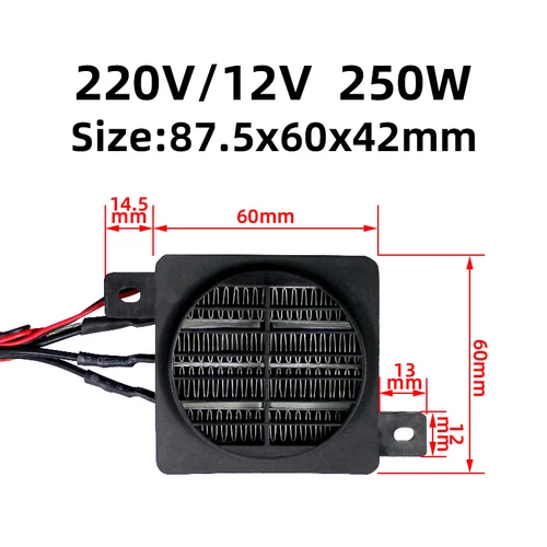온도 조절 계란 인큐베이터 히터, PTC 팬 히터, 전기 히터, 250W, 220V, 12V DC 팬 2