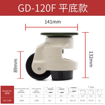 1PCS GD-120F
