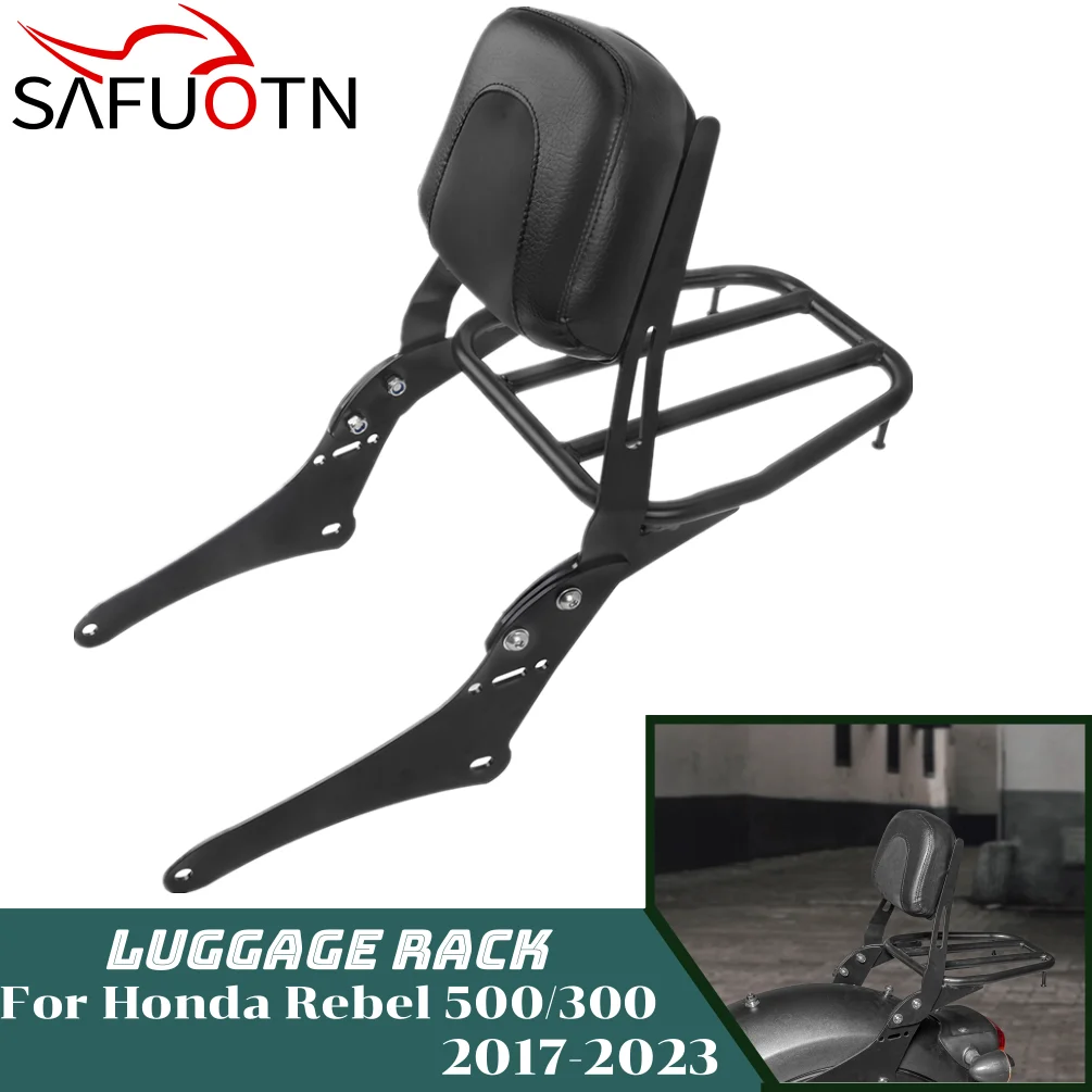 MotorcycleLuggageRackDetachableBackrestSissyBarForHondaRebel