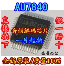 

AU7840 QFP ,