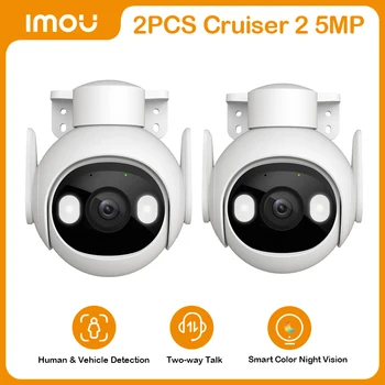 2PCS IMOU Cruiser 2 5MP Outdoor PTZ Wi-Fi Camera IP66 Camera Two Way Audio Colorful Night Vision Human Vehicle Detection