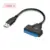 20CM USB 2.0 BLUE