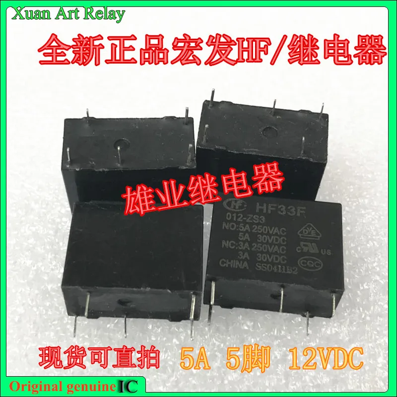 

10pcs/lot 100% original genuine relay:HF33F 012-ZS3 Brand new relay 5pins 5A JZC-33F 012-ZS3