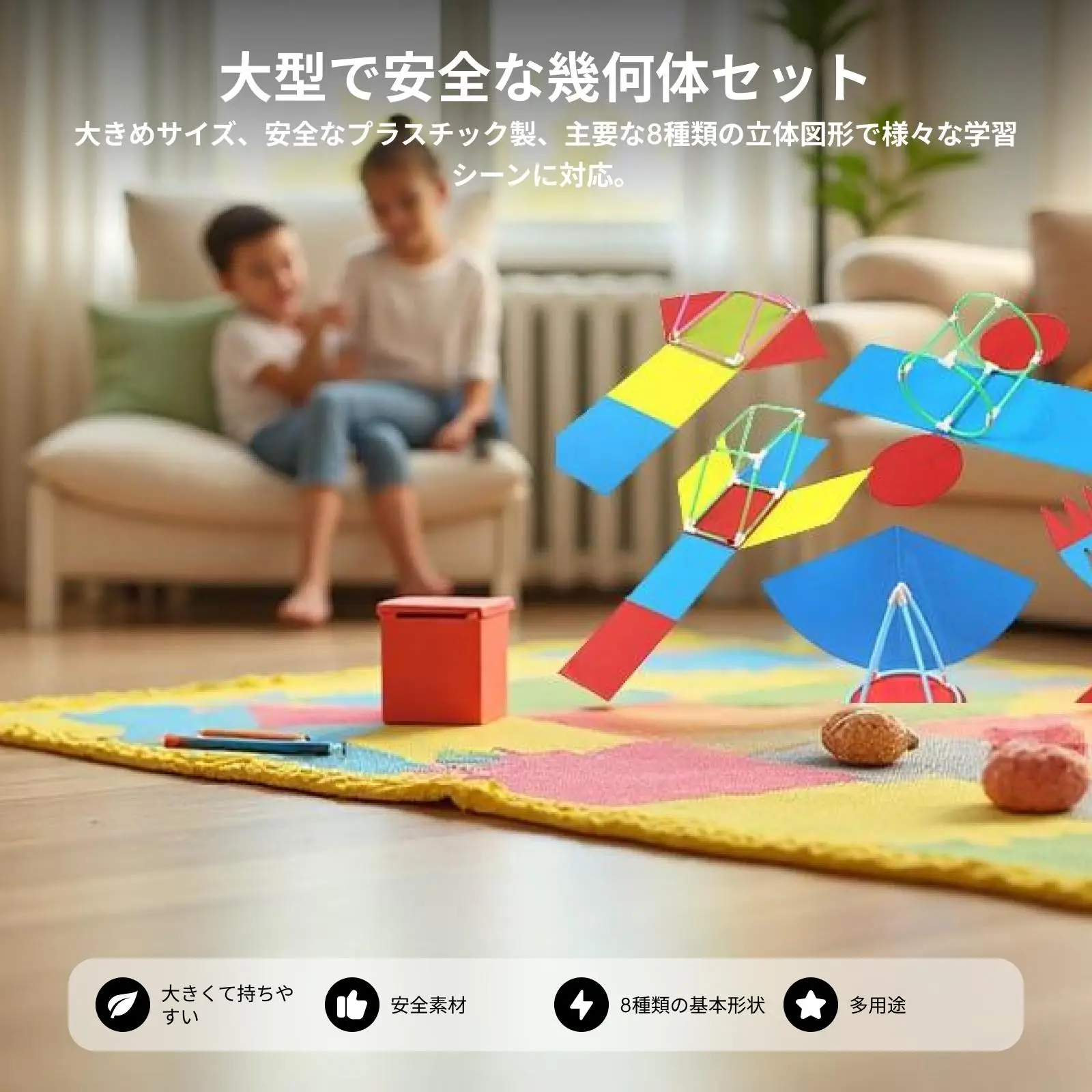 8Pcs Geometric Shapes Learning Material Learning Toys Educational Toy Geometry Math for Girls Kids 10 11 12 Boys Holiday Gifts 8Pcs Geometric Shapes Learning Material Learning Toys Educational Toy Geometry Math for Girls Kids 10 11 12 Boys Holiday Gifts