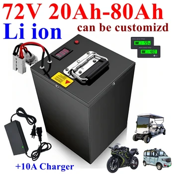 Batteria agli ioni di litio 72V 20AH 30AH 40Ah 50AH 60AH 70AH 80Ah con BMS pour moto voiture électrique pedale energia chariot de golf