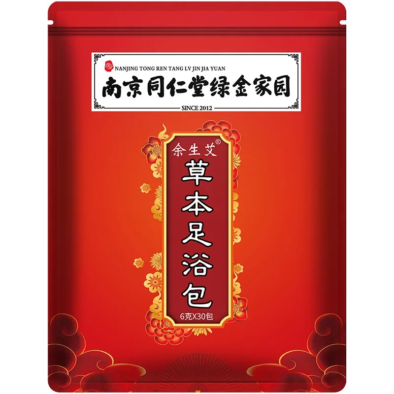 Green Gold Home Foot Soaking Bag Wormwood Old Ginger Bath Bag Safflower Foot Bath Powder Soaking Powder