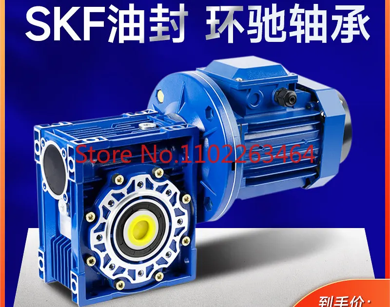 

Червячный редуктор Nmrv, маленький турбинный редуктор rv63 75 90 40 50 30 110 130