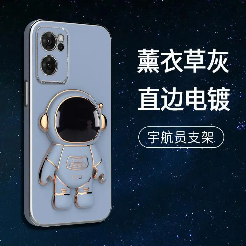 Astronaut-Themed Electroplated Silicone Phone Holder Cover