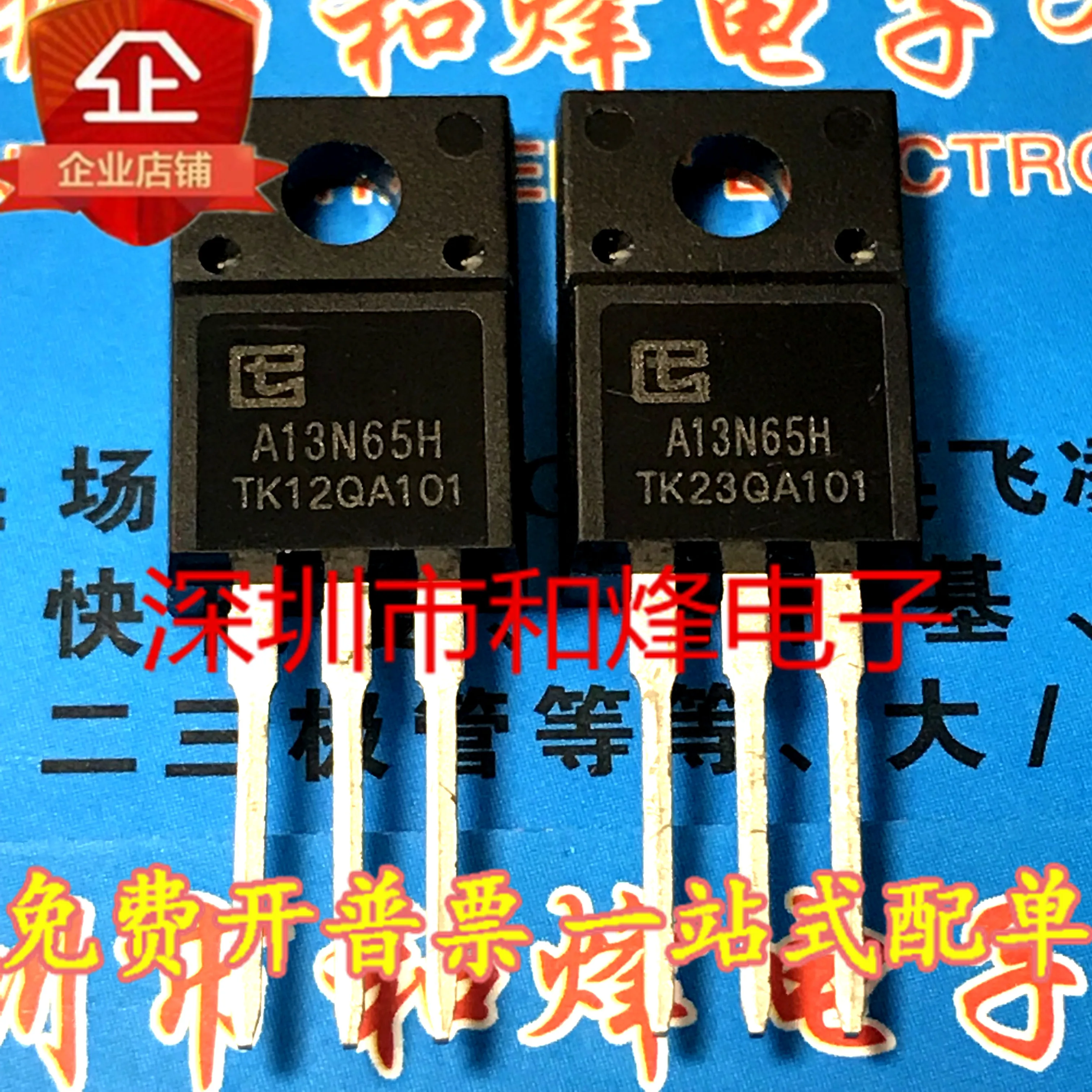 

30pcs original new TMA13N65H 650V 13A MOSFET TO-220F Integrity