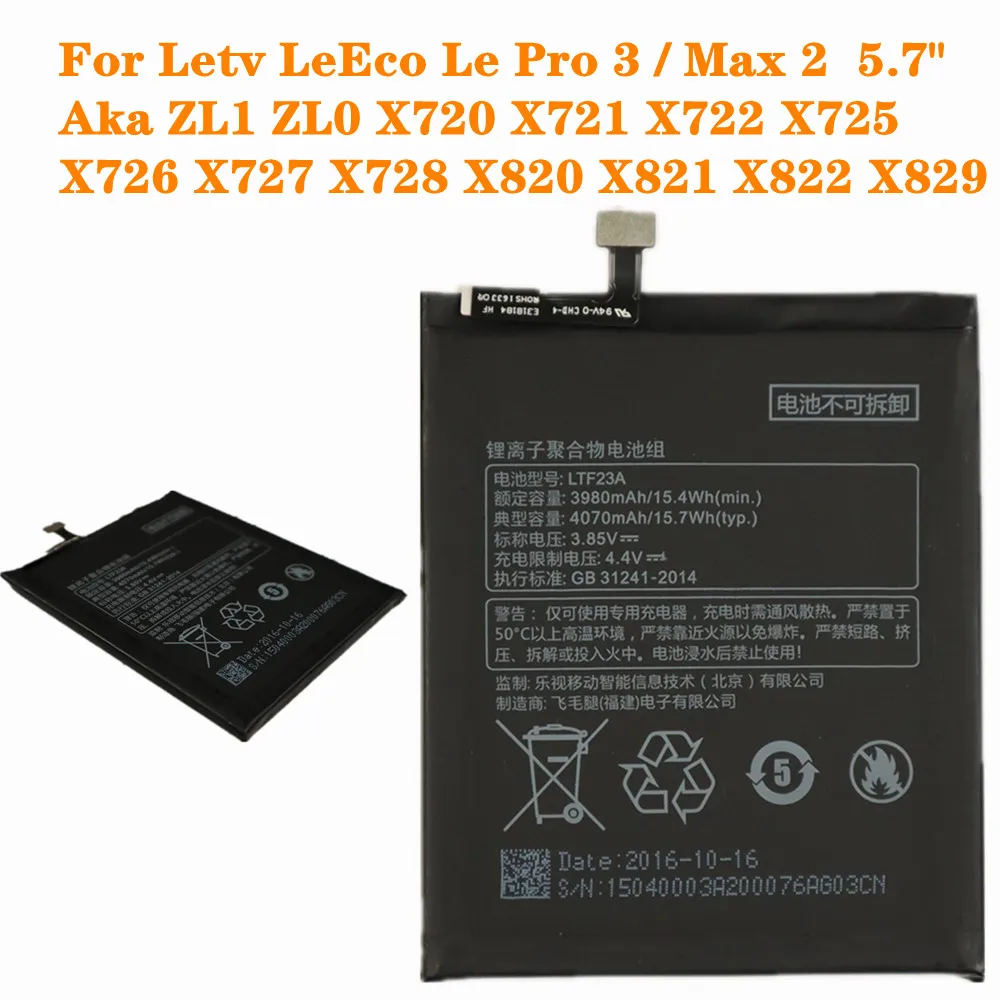 

For Letv LeEco Le Pro 3 Max 2 Aka ZL1 ZL0 LEX721 LEX722 LEX725 LEX726 LEX720 LEX727 LEX728 X820 X821 X822 X829 LTF23A Battery