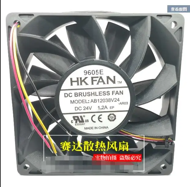 

HK FAN AB12038V24 DC 24V 1.20A 120x120x38mm 3-Wire Server Cooling Fan