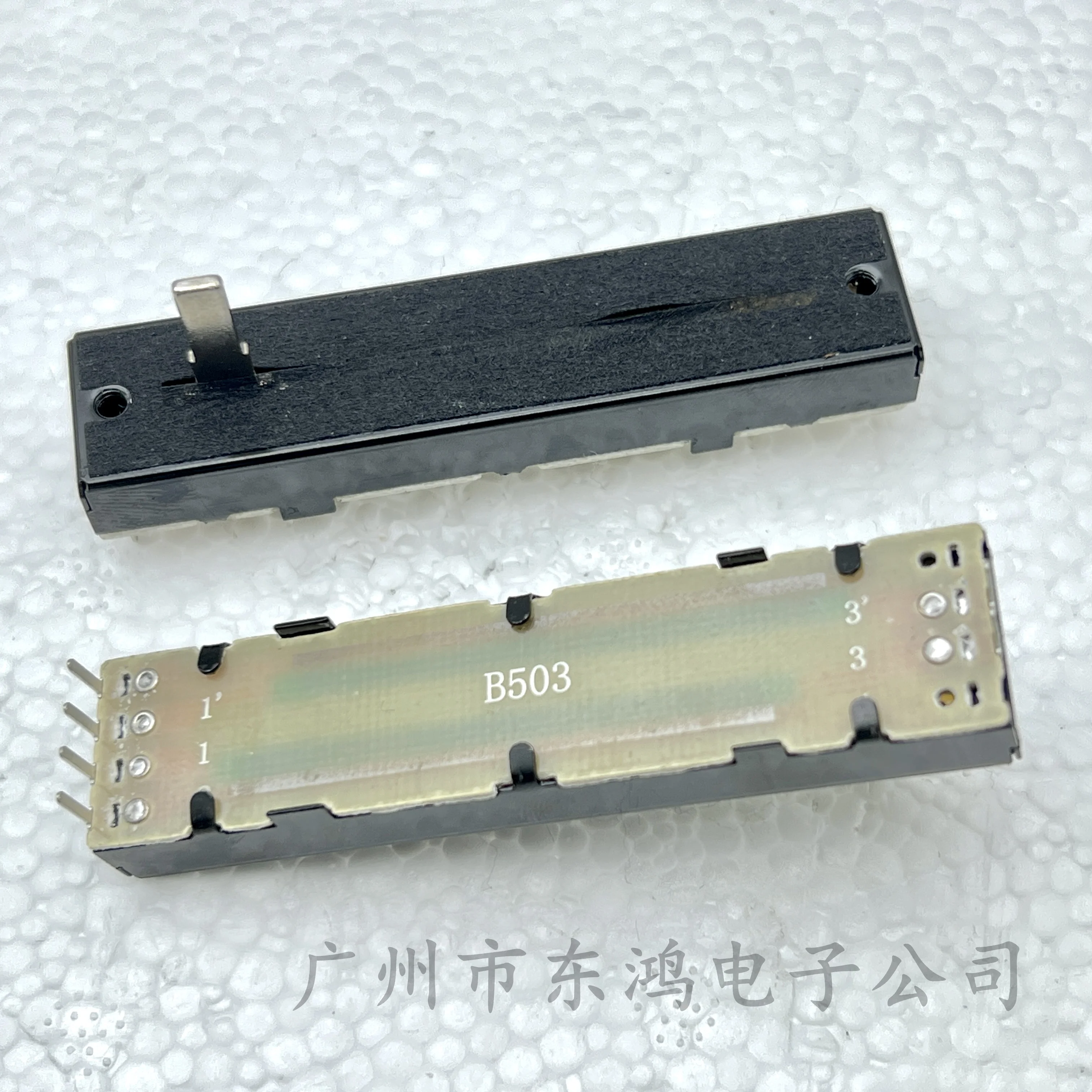 73mm straight slide potentiometer outer pin 4+2 B50K shaft length 15mm 1PCS