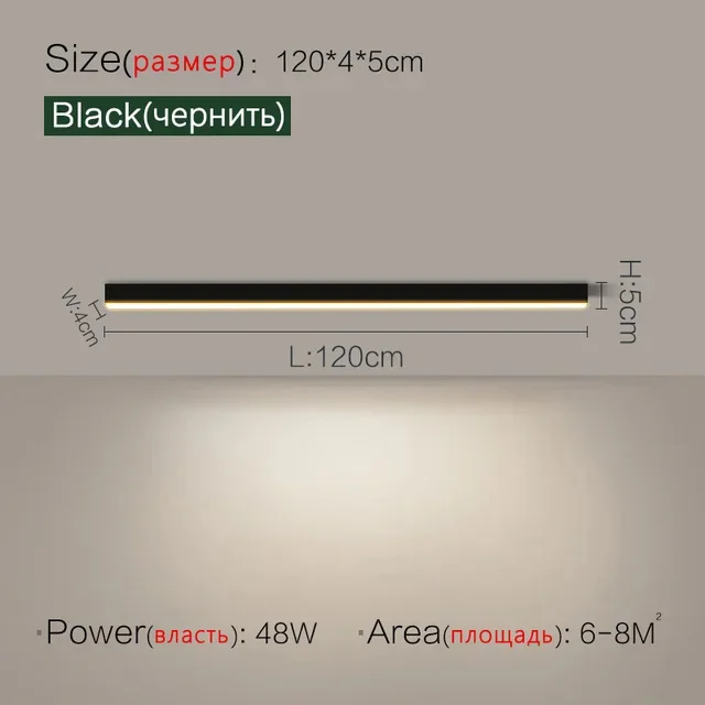 Black L120cm