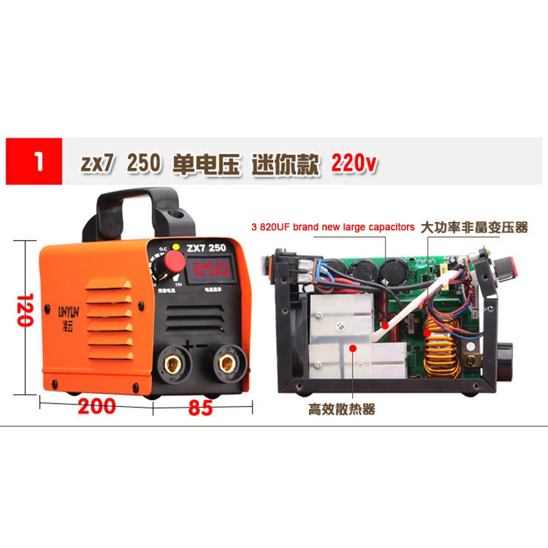 250220v automatic industrial grade household small copper welding machine 3
