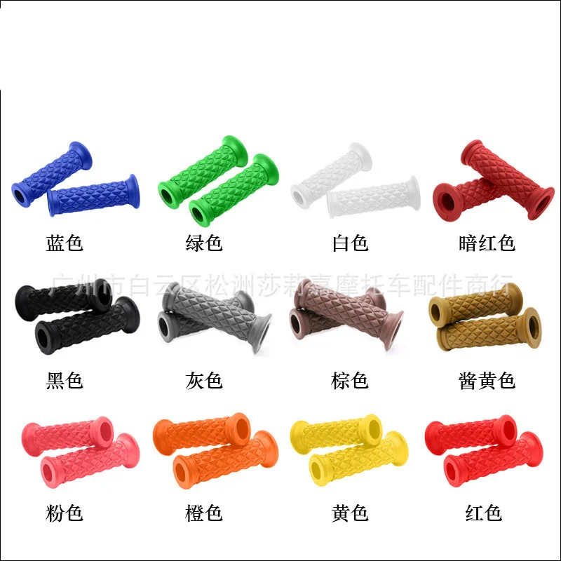 Retro Non-Slip Rubber Motorcycle Handlebar Grips, 7/8 22mm 25MM