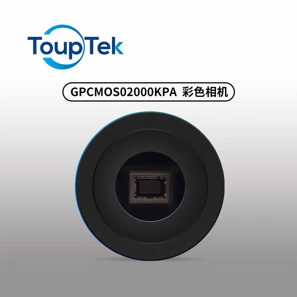 TOUPTEK GPCMOS02000KPA USB2.0 color astronomical guide, star planetary camera, ST4 accessories 5