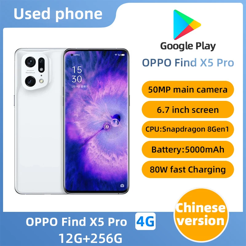 FIND X5　スナドラ888FIND X5 PRO スナドラ８GEN１ s-l1200.png