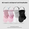 Winter Outdoor Men's Women's Cycling Ski Scarf Headscarf Facial Cationic Brushed Windproof Cold-Proof Face Warm Ski Mask 1