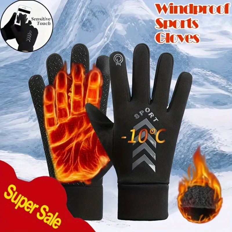 1 Pair of Waterproof and Cold Resistant Gloves with Anti Slip Touch Screen Function, Very Suitable for Outdoor Activities