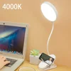 Desk Lamp USB Rechargeable Table Lamp With Clip Bed Reading Book Night Light LED Desk Lamps 3 Modes Dimming Eye Protection DC5V 3