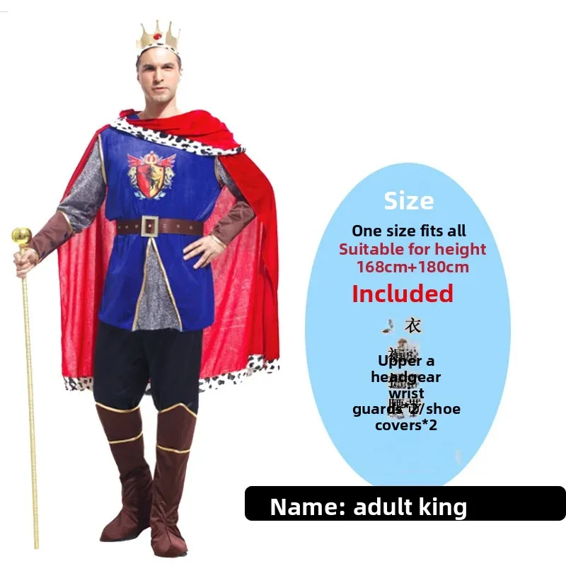 Adult Halloween Cosplay Costume Dance Performance Ancient King Outfit Prince Attire Men's Modern Dance Special Use Clothing - 4