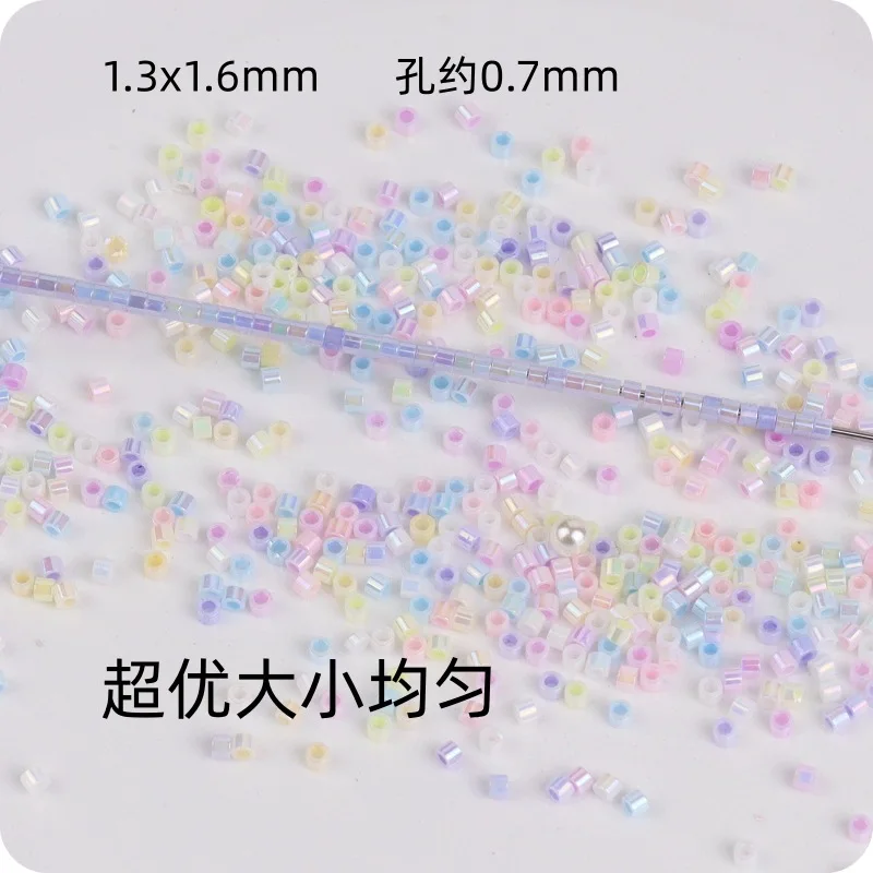 10G 마페이 컬러 앤틱 1.6mm 크림색 유리 쌀알 비즈 DIY 핸드메이드 비즈 장식품 제작용 루즈 액세서리