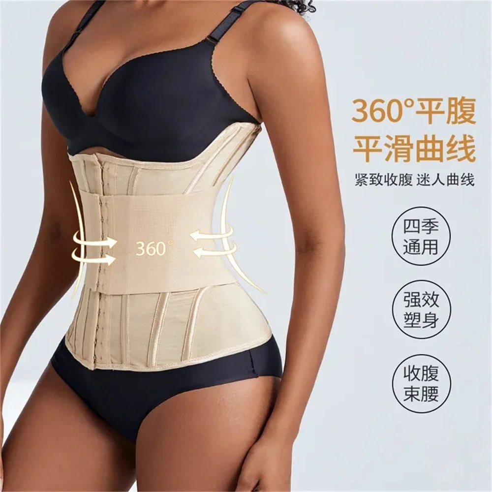 Upgraded version tummy Tuck strap U-shaped chest support powerful double belly tuck waist sports Fitness waist wrap strap