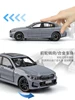 1:32 BMW 320i THE 3 G20 2023 Alloy Model Car Toy Diecasts Casting Sound and Light Car Toys For Children Vehicle 6