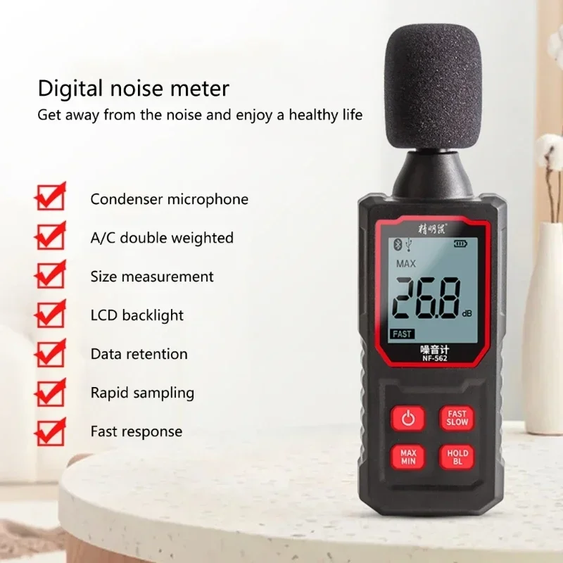 NOYAFA NF562 noise meter decibel detector, household detector, handheld high-precision noise tester 4
