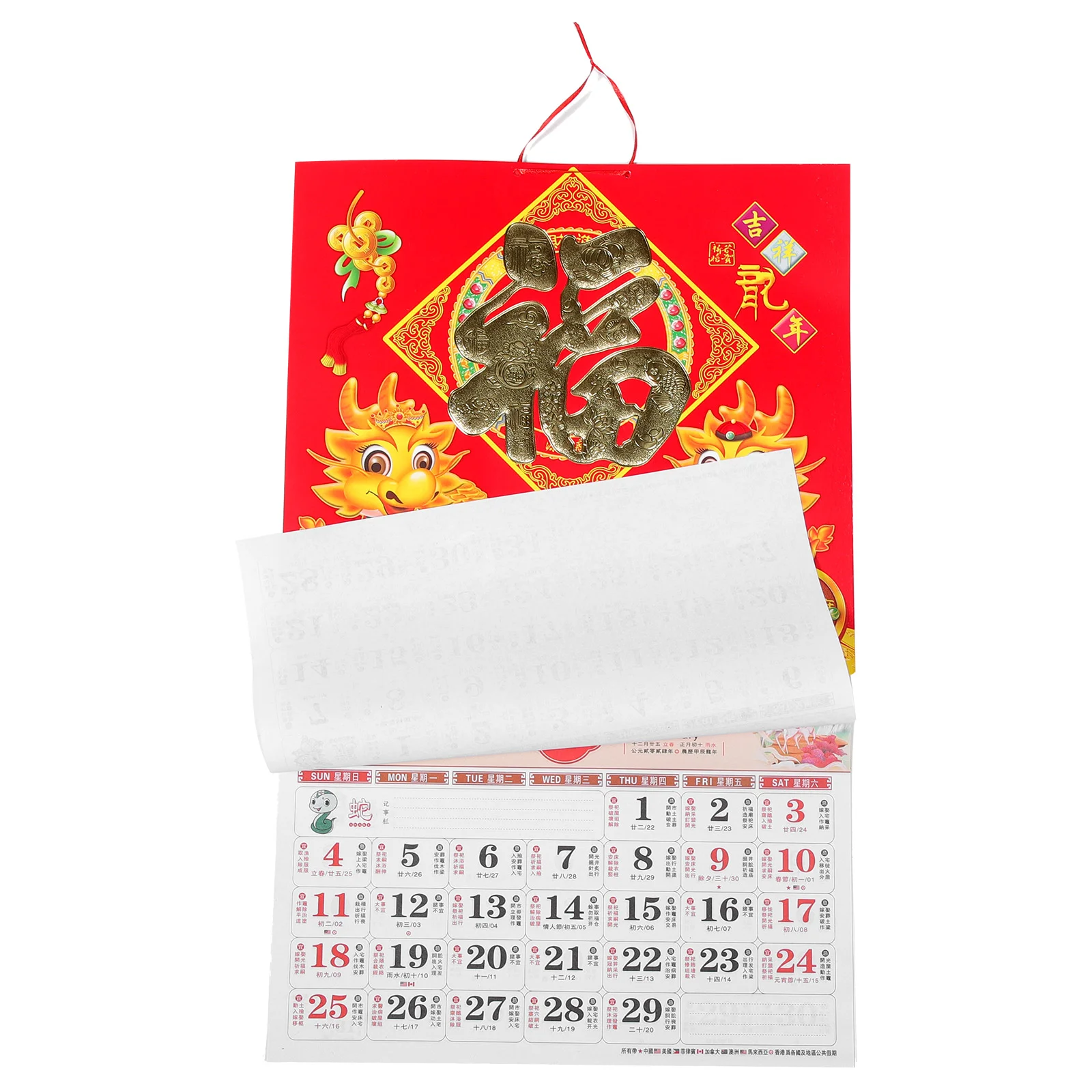 

2024 Wall Calendar Year Dragon Hanging Calendar Traditional Chinese Lunar Calendar Feng Shui Calendar Monthly Schedule Agenda