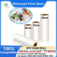30cm 33cm 60cm*100m DTF PET Film Roll Direct Transfer to T-shirt Heat Transfer DTF Printer A3 A2 Cold Hot Warm Peel PET Film Rol 1