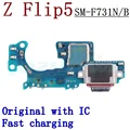 Z Flip5 F731B N