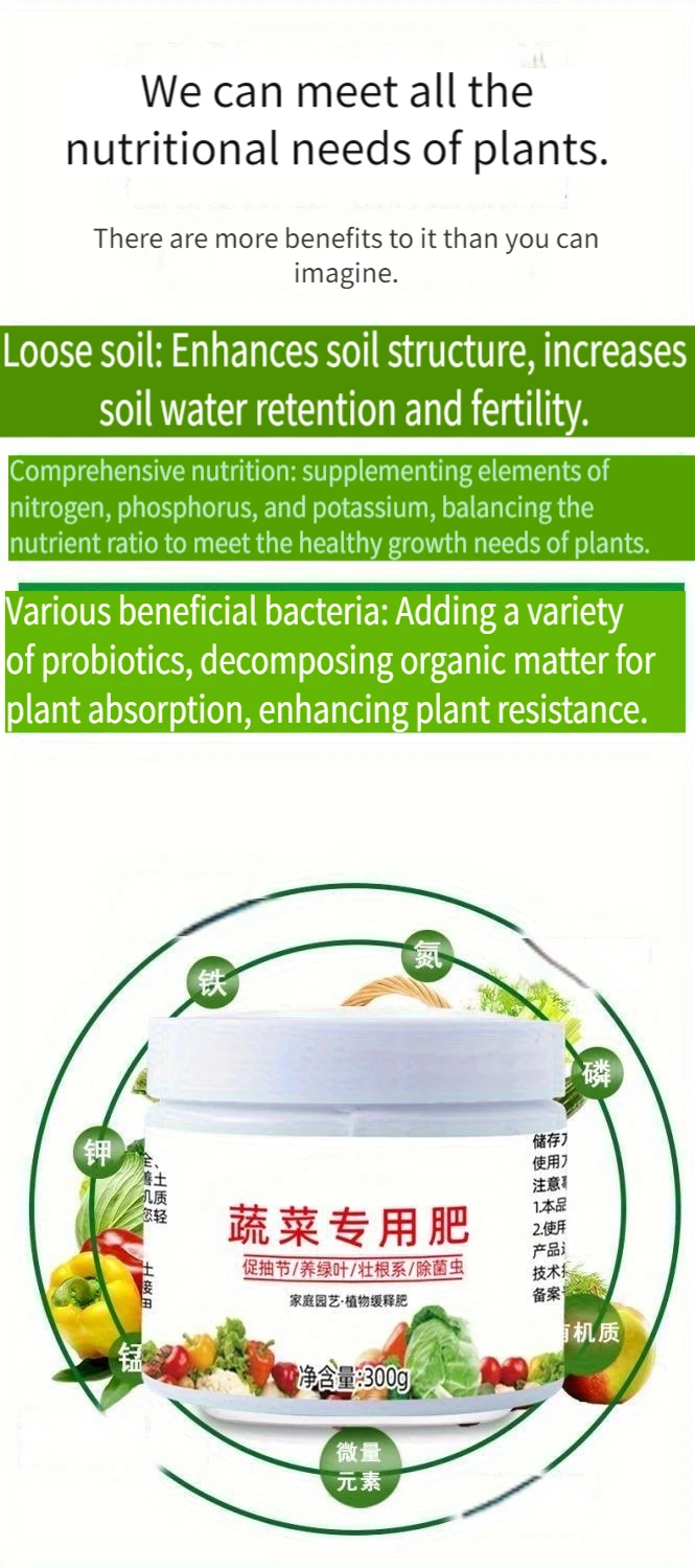 Description Picture 6 of itemVegetable fruit tree organic flower fertilizer pot plants to supplement nitrogen, phosphorus and potassium particle fertilizer