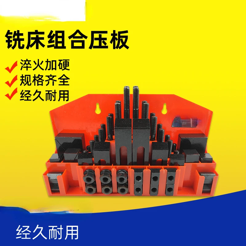 

Universal Fixture Set CK-08/10/12/14/16/18/20/24 Combination Plate