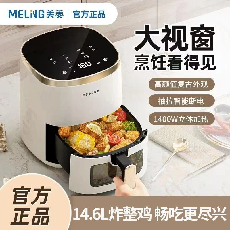 Flip-free air fryer new household large-capacity multi-function visual fully automatic smart electric fryer French fries 2