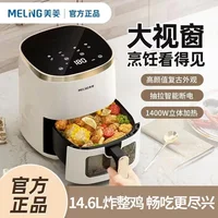 Flip-free air fryer new household large-capacity multi-function visual fully automatic smart electric fryer French fries 2